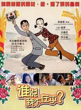 人妖大战ts